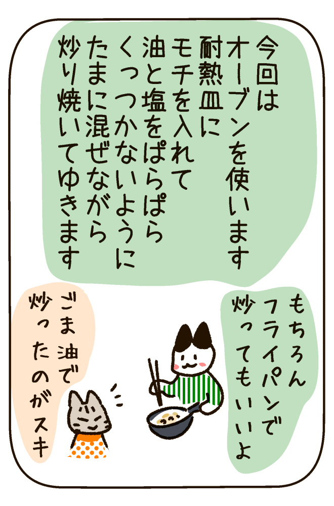 190121-2s.jpg