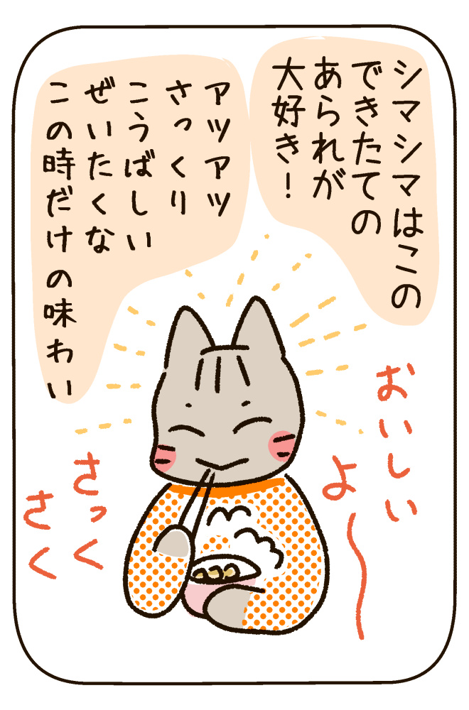 190121-3s.jpg