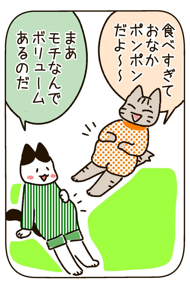 190121-4s.jpg