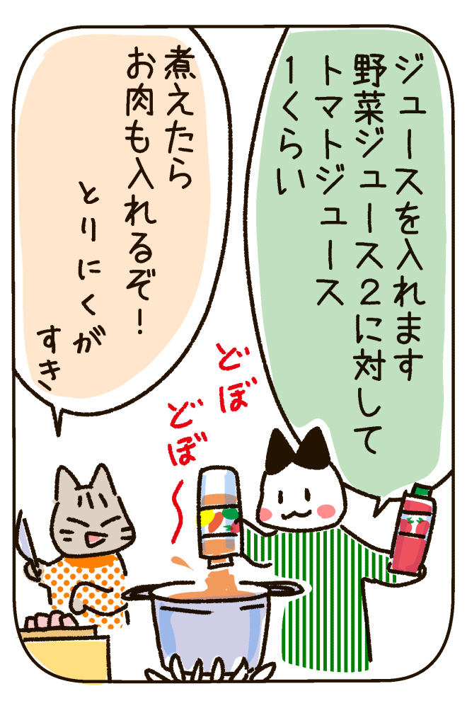 190218-3s.jpg