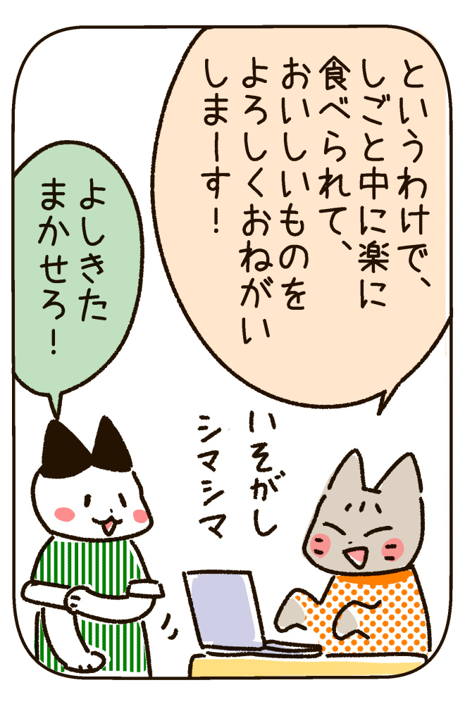 190318-2s.jpg