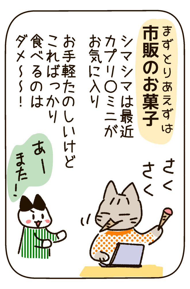 190318-3s.jpg