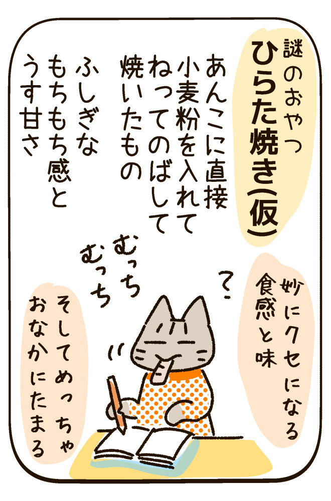 190318-5s.jpg