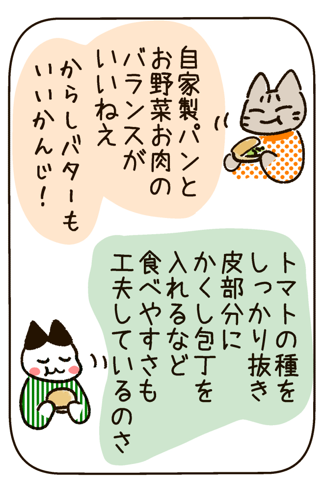 190401_3s.jpg