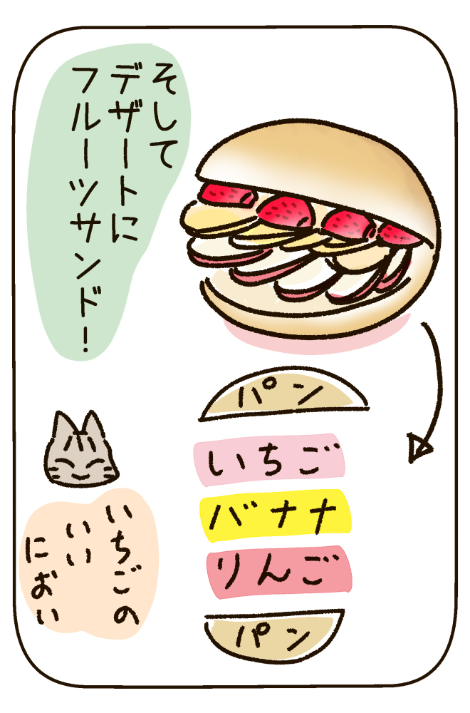 190401_6s.jpg