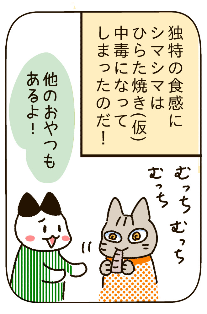 190506-2s.jpg