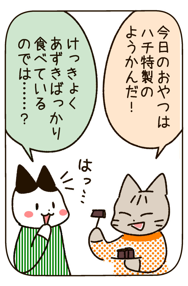 190506-4s.jpg