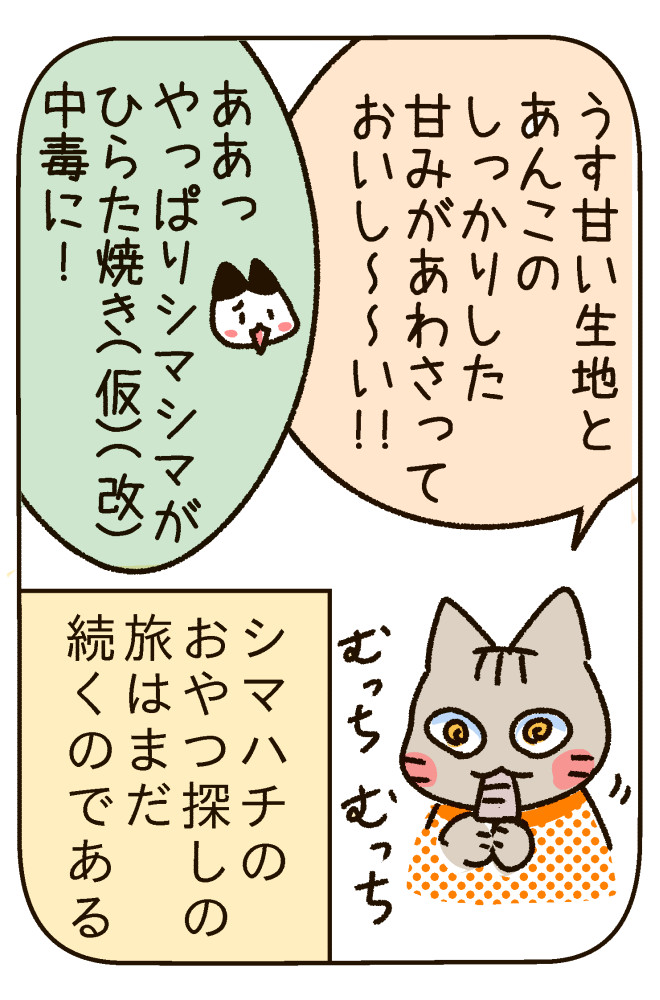 190506-8s.jpg