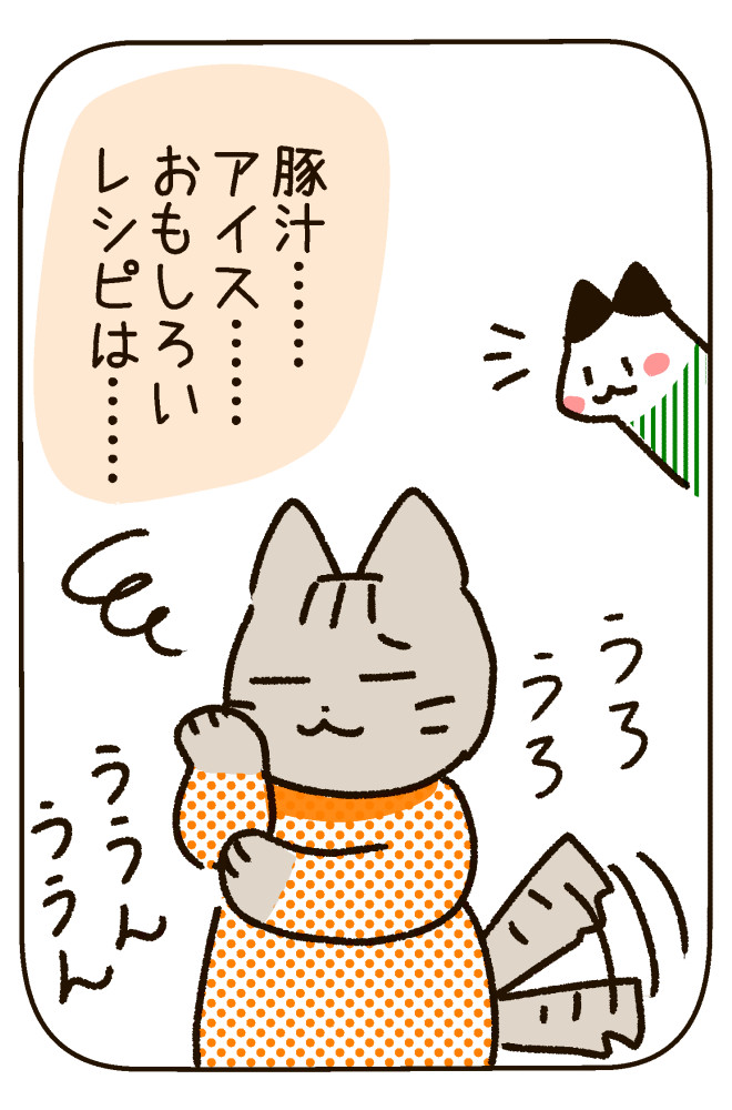 190520-2s.jpg