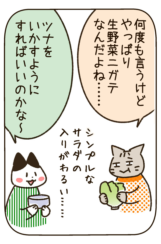 190603_2s.jpg