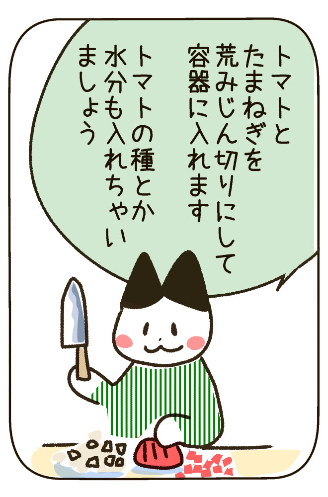 190603_4s.jpg