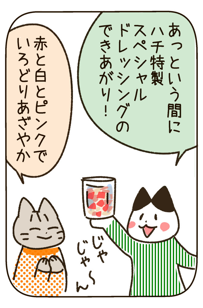 190603_6s.jpg