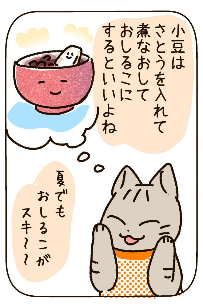 190715-3s.jpg