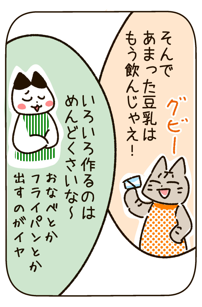 190715-4s.jpg