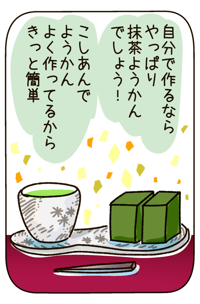 200601-2.jpg