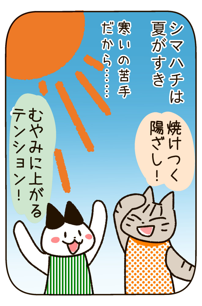 200720-1.jpg