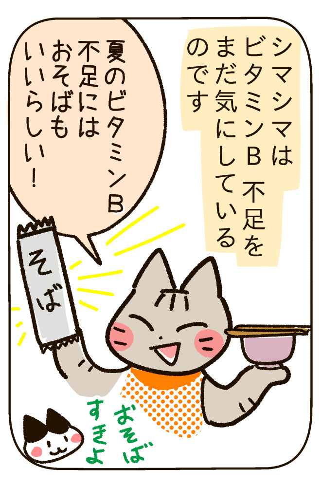 200803-1.jpg