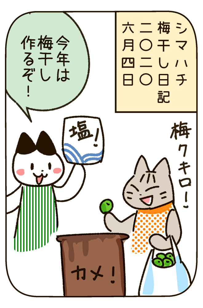 200907-1.jpg