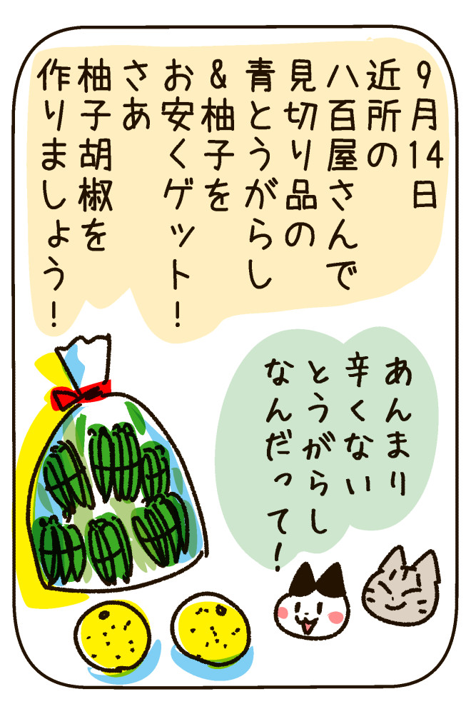 201005-1.jpg