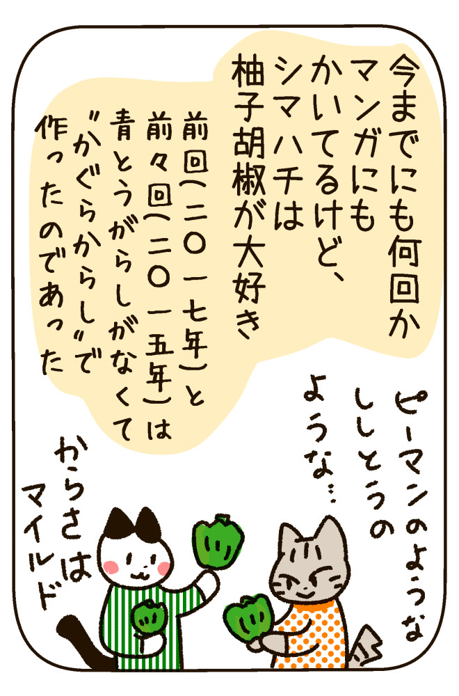 201005-2.jpg