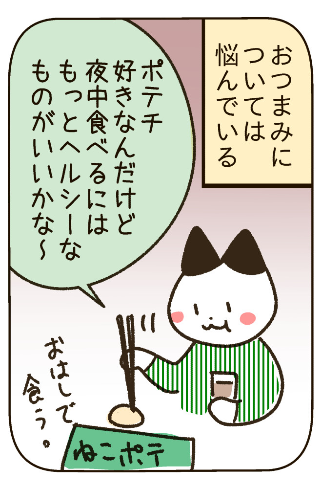 20201116-2.jpg