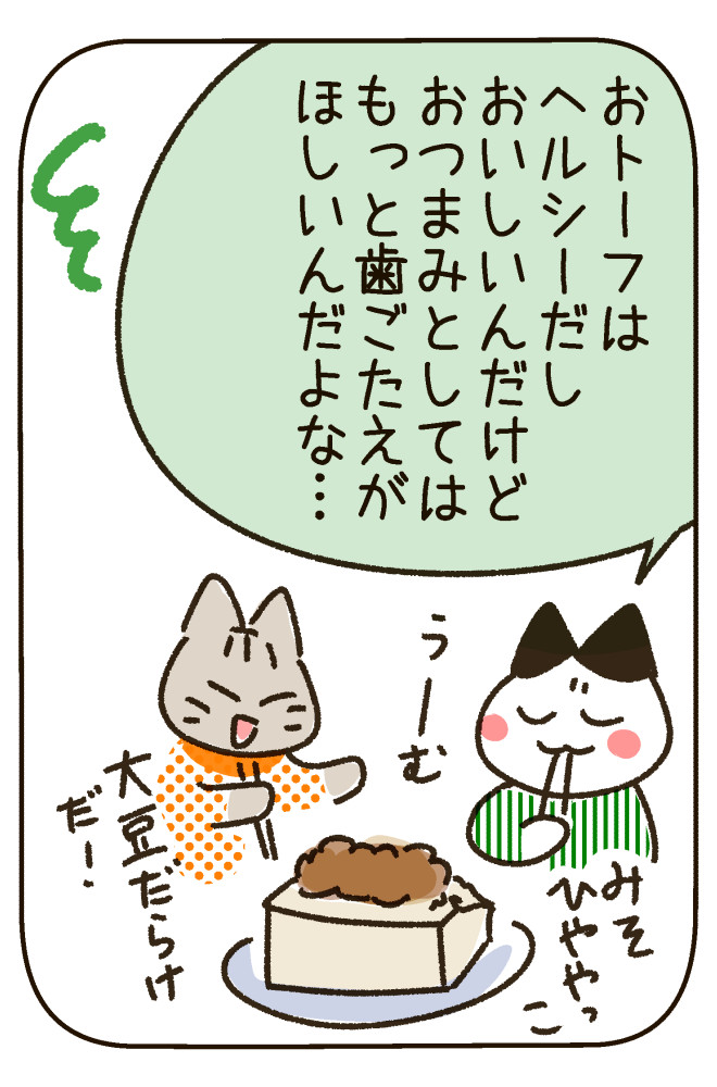 20201116-3.jpg