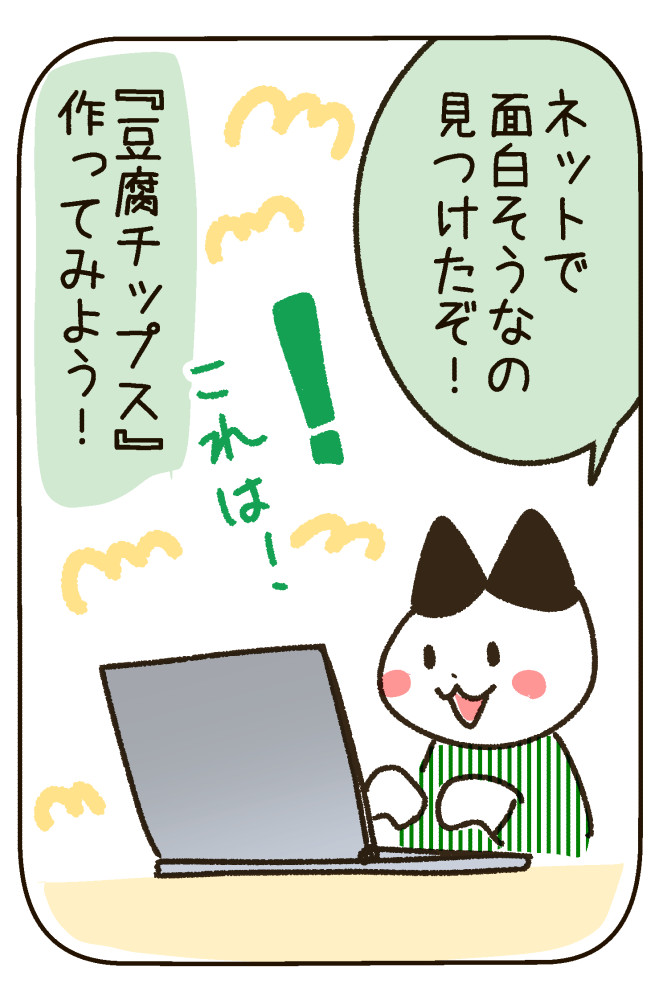 20201116-4.jpg