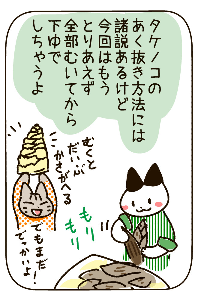 210503_3.jpg