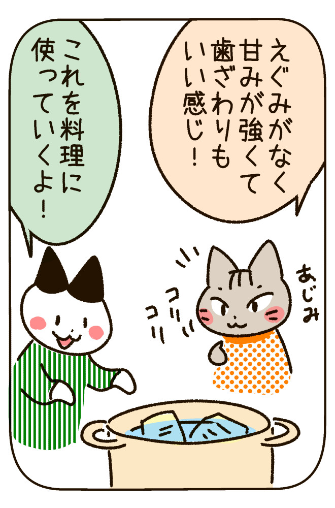 210503_4.jpg