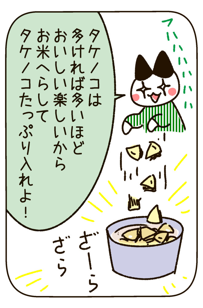 210503_6.jpg