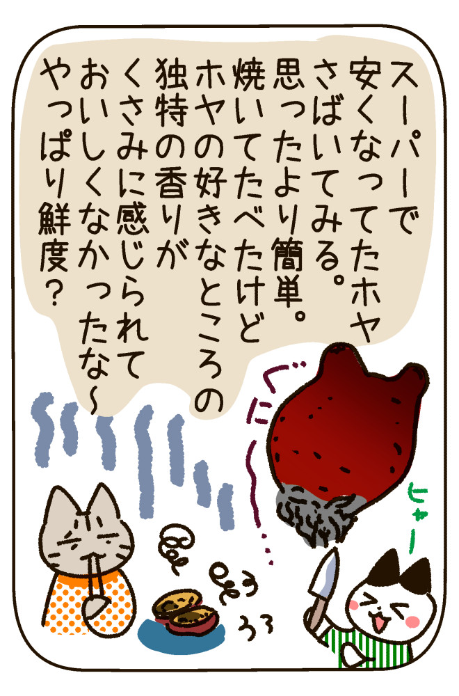 210920-1.jpg