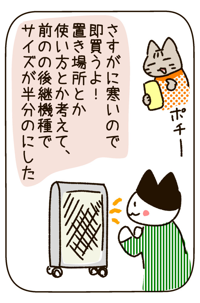 220117-2.jpg