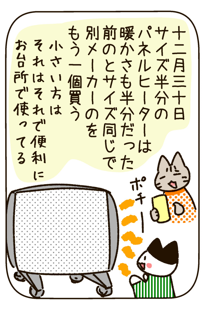 220117-3.jpg