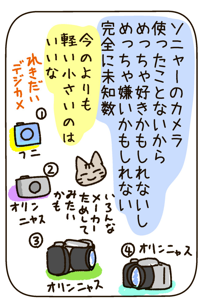 220321-3.jpg