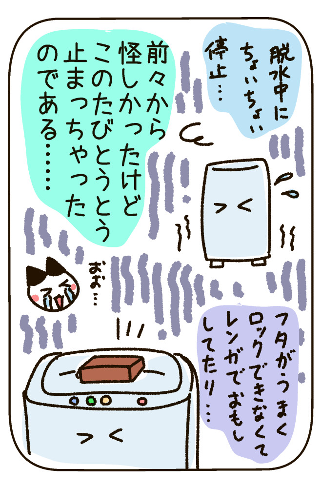 220404-2.jpg