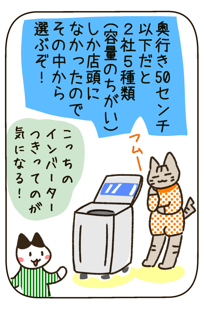 220516-2.jpg