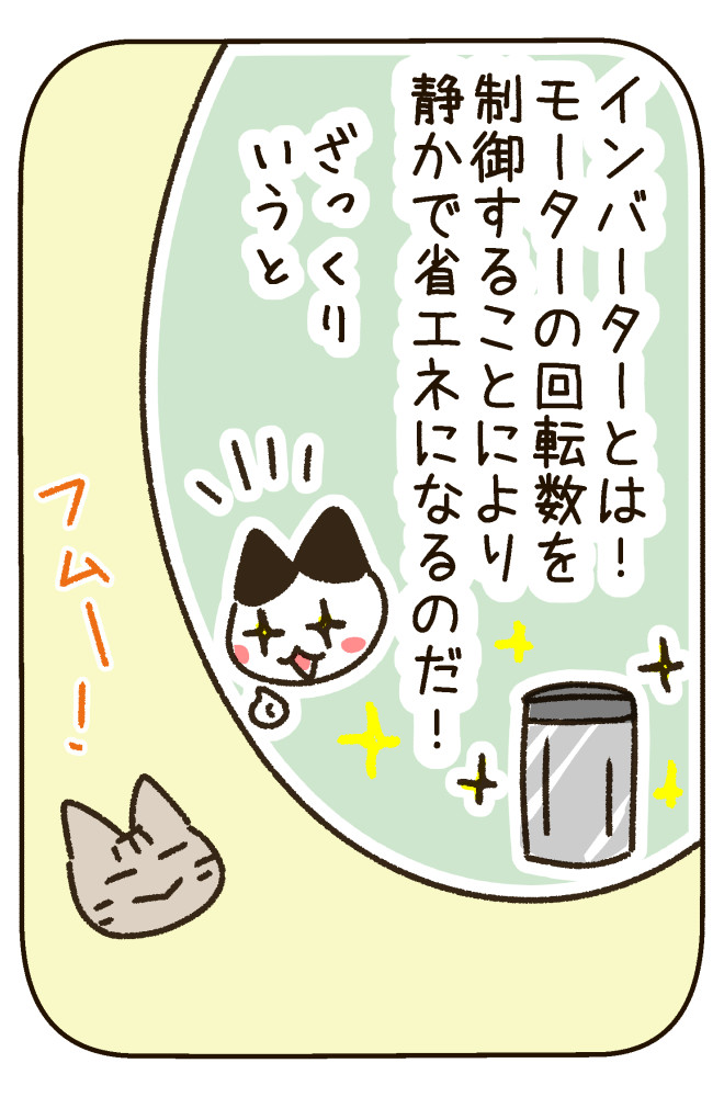 220516-3.jpg