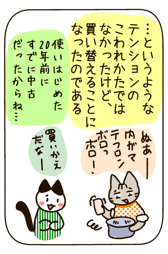 220919-2.jpg