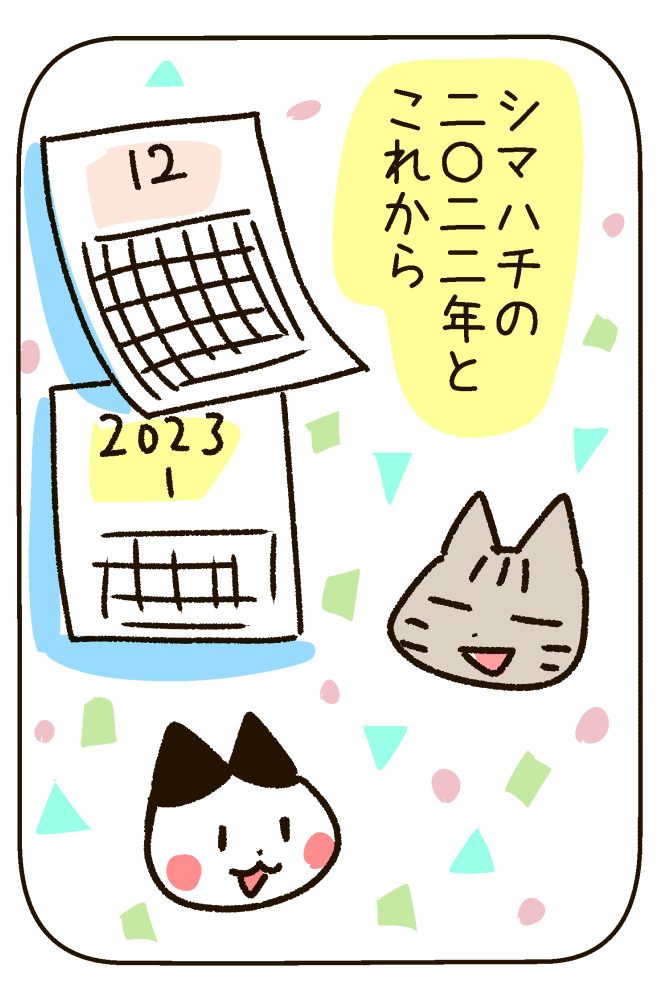 221219-1.jpg