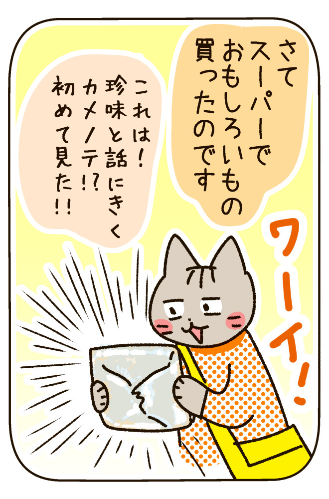 230501-1.jpg