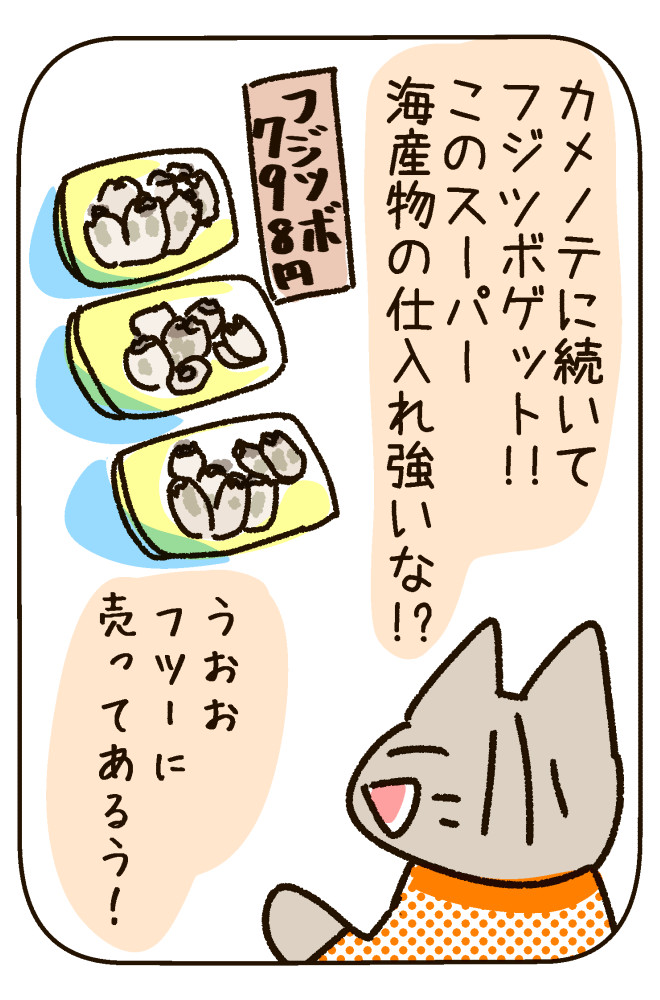 230515-1.jpg