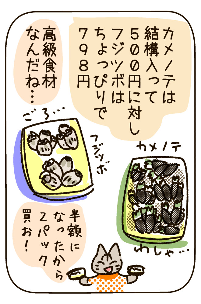230515-2.jpg