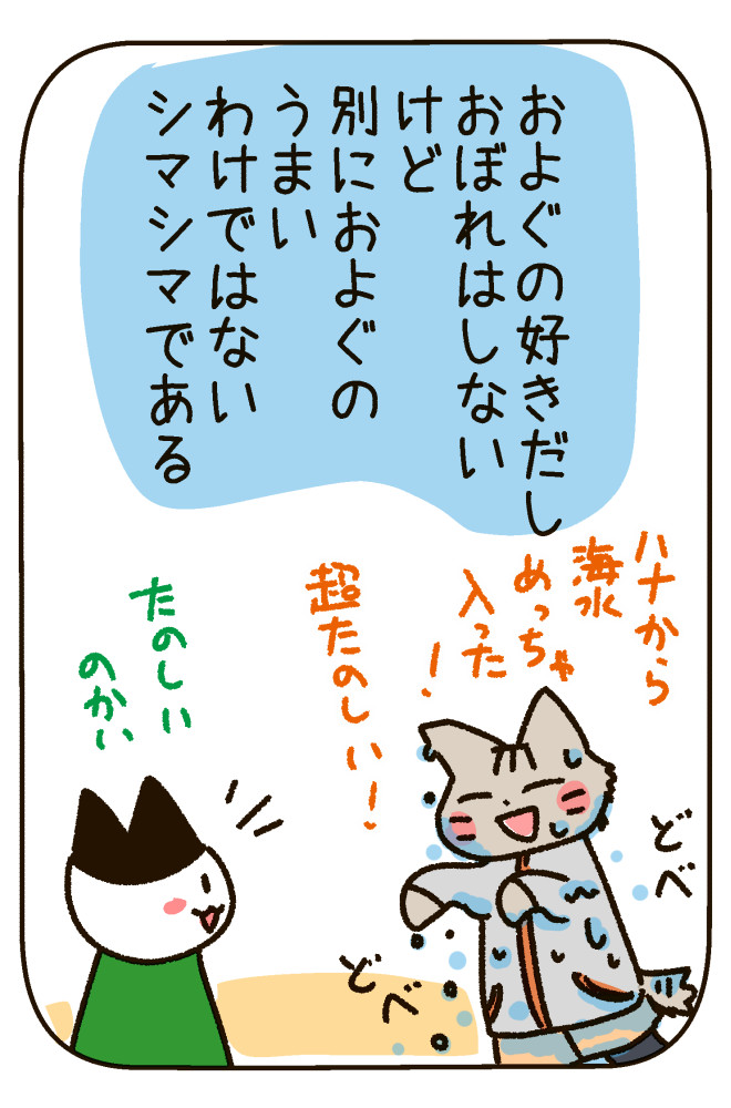 230821-4.jpg