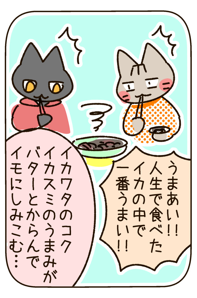 231219-8.jpg