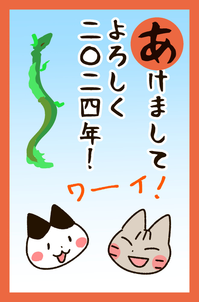 240115_karuta_1.jpg