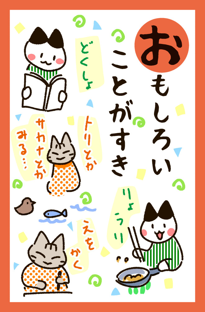 240115_karuta_3.jpg