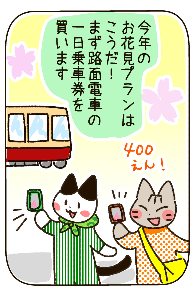 240415-1.jpg