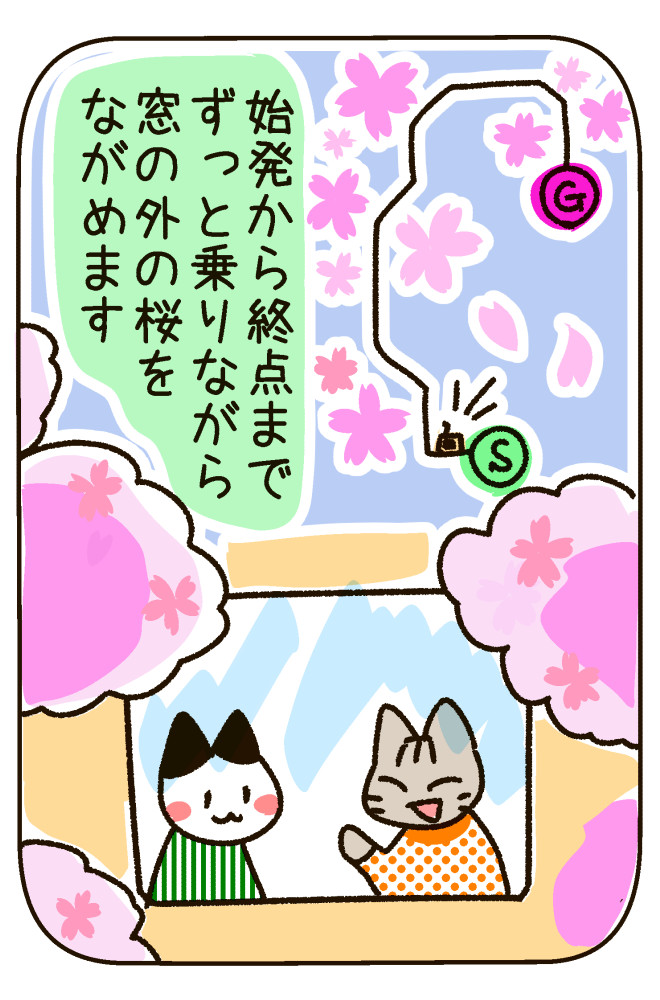 240415-2.jpg