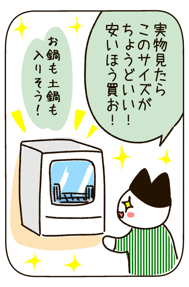 250217-6.jpg