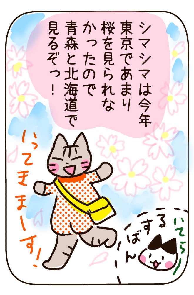 S__950274.jpg